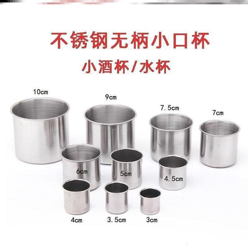 调料罐子饭店厨房调料缸餐厅用大容量味盅火锅店不锈钢调料盒商用