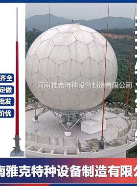 10米玻璃钢避雷针15米复合材料避雷针雷达站气象站用避雷针接闪杆