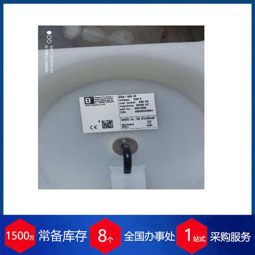 供应德国berghof BSB-939-IR酸提纯器