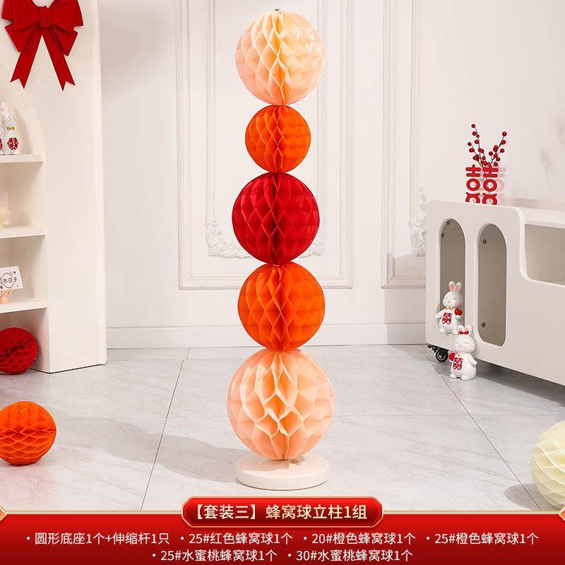 新年装饰挂件2025元宵节过年堆堆盒摆件氛围装饰品商场年会布置,节庆用品/礼品,陪嫁用品套装,淘宝优惠券,粉丝福利购,淘宝优惠卷