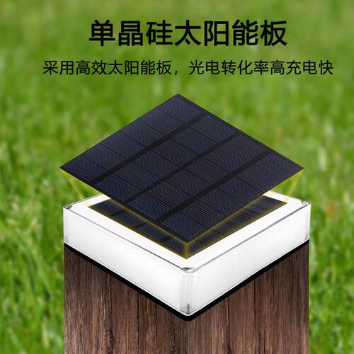 新款太阳柱头灯方款园户外围墙篱笆能柱子灯花ip68防水庭217院形