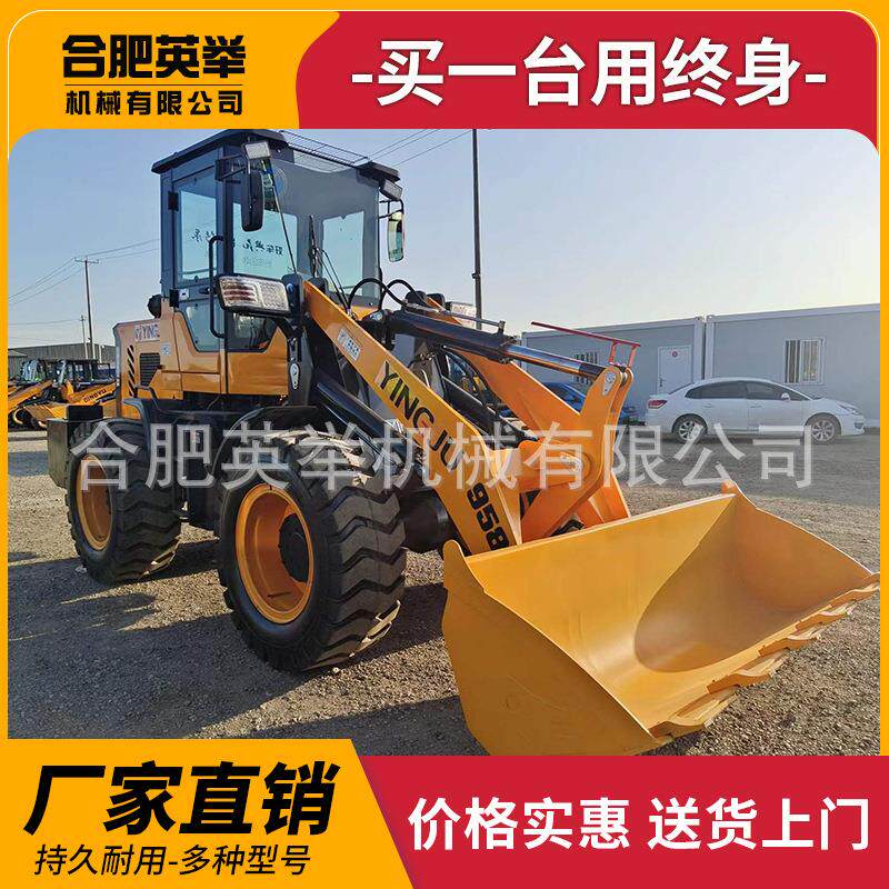 现货直销装载机 958装载机 农用抓木机抓草机装载机四轮驱动铲车