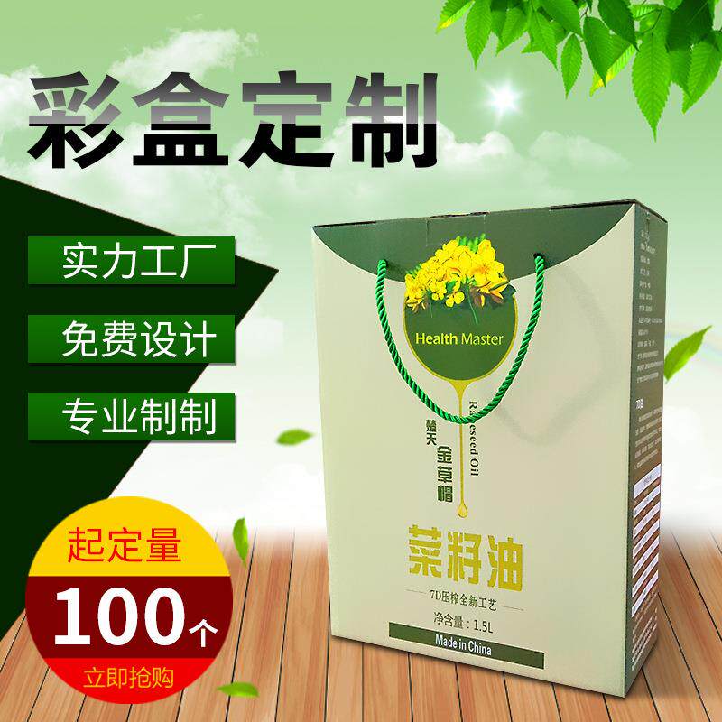 新款直销彩盒定 制海鲜螃蟹包装礼盒订 做土特产礼品水果盒子印刷
