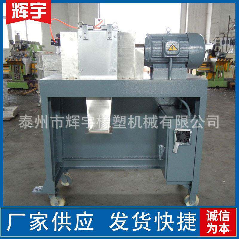 LQ-300型立式龙门塑料切粒机弹性体切粒机塑料拉条切粒机