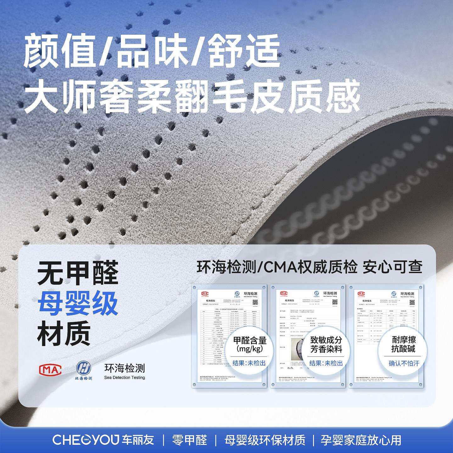 车友汽车坐四CLY-FMPZ垫季通用翻毛皮座垫通风新透气座椅套全包垫