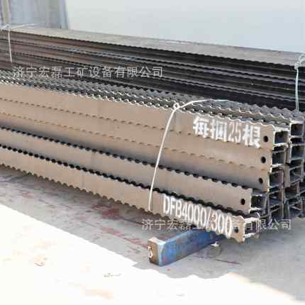 DFB型金属长梁非铰接式顶梁排型梁煤矿井下长梁2400支护用Π型梁