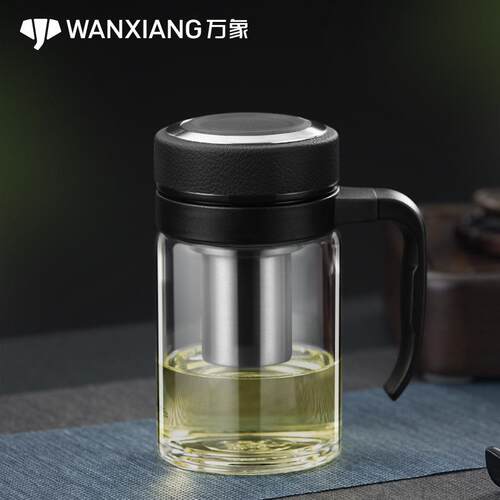 万象U210单层玻璃杯带手柄商务办公室泡茶杯过滤网透明杯子U211无
