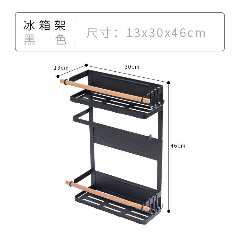 正品箱置物架侧挂架壁架免打孔收纳调层架多功能味料冰挂家用厨房