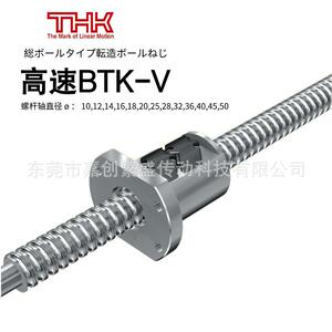 THK滚珠丝杆丝杠螺母轴承 BTK2005V BTK2005A BTK2005V-2.6ZZ NUT
