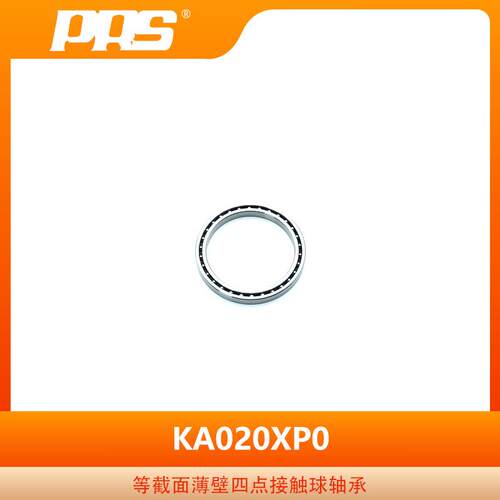洛阳普瑞承森 等截面薄壁0四点接触球轴 X599KA20P0