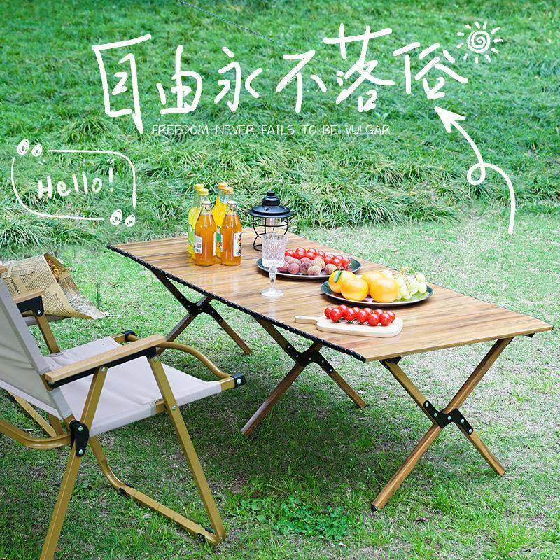 户外蛋卷桌超轻折叠桌户外休闲露营便携式桌子野餐桌野炊野营桌,纺织面料/辅料/配套,纺织机械配件,淘宝优惠券,粉丝福利购,淘宝优惠卷