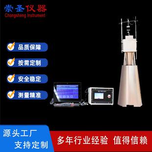 建筑材料不燃性试验炉建材不燃性试验炉ISO1182建材不燃性试验机