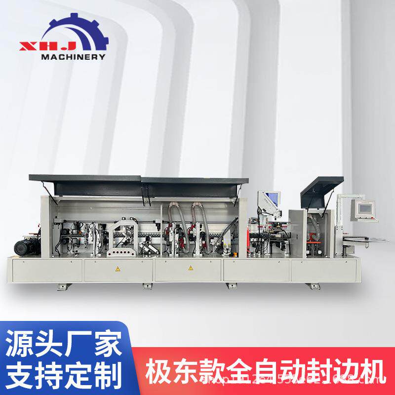 木工机械大型设备全自动封边机厂家直销板式家具工厂橱柜衣柜