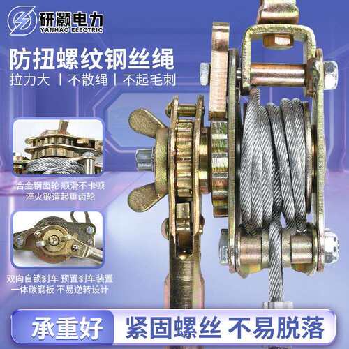 日式多功能引紧线器双钩牵钢器拉丝绳紧器双钩棘轮EBB收绳器卡线