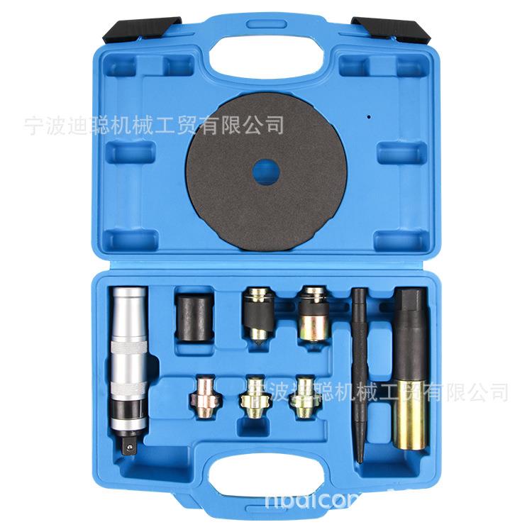 万能锁轮毂螺母拆卸通用锁紧轮螺母拆卸套件锁轮毂螺母拆卸工具