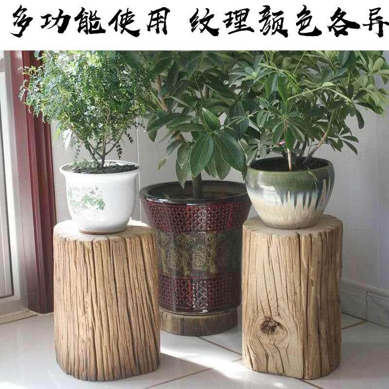 木原墩风化老榆木木墩矮根雕817凳子茶台底子座实木树墩树桩边几
