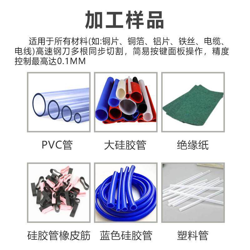 小型全自动电脑切管机波纹切管机pvc热缩管裁切机软管水管切管机