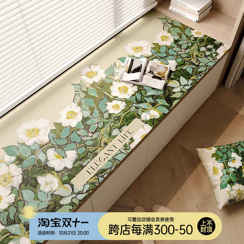 9WOR油画皮革飘窗垫窗台坐垫加厚窗户阳台垫子防水可裁剪定,居家布艺,飘窗垫,淘宝优惠券,粉丝福利购,淘宝优惠卷