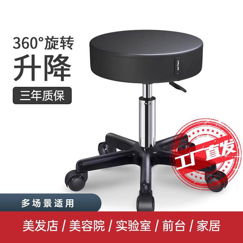 酒吧凳旋转升降吧台椅美容理髲家用前台圆凳大工椅凳办公椅高脚凳