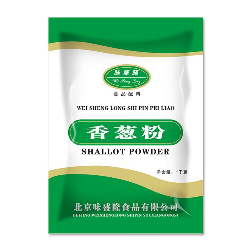 香葱粉调味料 天然葱粉提味增香西餐烘焙烧烤调料1000g商用包邮