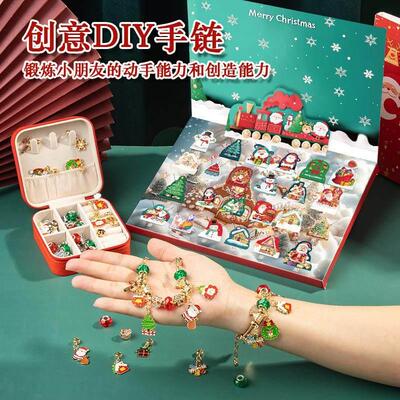 DIY Beaded Bracelet Christmas Poke Fun Blind Box Girls 3-12