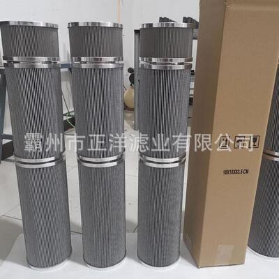 重齿轮滤芯2600R010BN4HC/-V-B4-KE50风电场过滤器双级滤芯