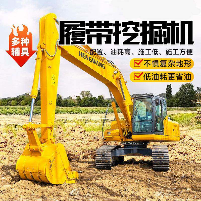 挖掘机大中型工程挖机建筑工程用220大型挖掘机220履带大挖机