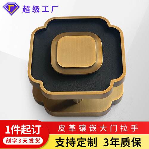 兴磊端新中式大门把手商铺双开门推拉门铝合金玻璃门拉手厂家