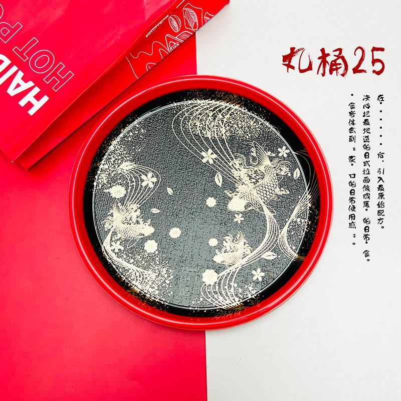 丸桶25加厚新款圆盘一次性寿司盒子超市外送商用打包盒刺身盒