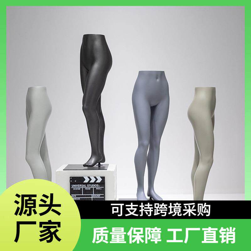 服装店模特橱窗道具跑步运动男女下半身人体展示架腿模体育模特架
