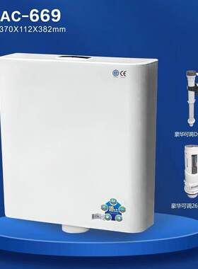 特价超薄节水环保水箱大冲力洗手间蹲便器冲水箱节能节水大容量