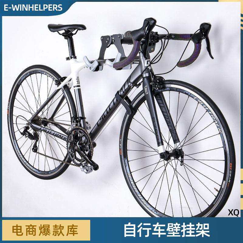 自行车挂架挂钩家用墙壁墙上挂壁式墙架山地车公路车停车展示架