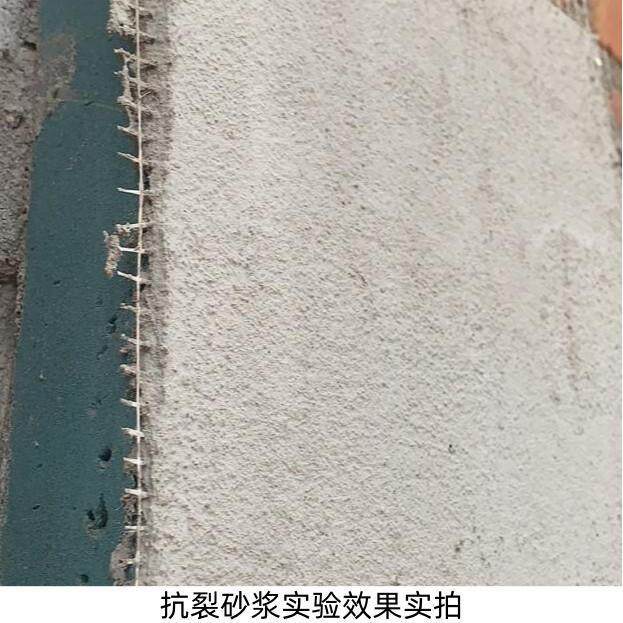 聚合物抗裂抹面砂浆25kg保温砂浆防水保温材料浆外墙抗裂抹面砂浆