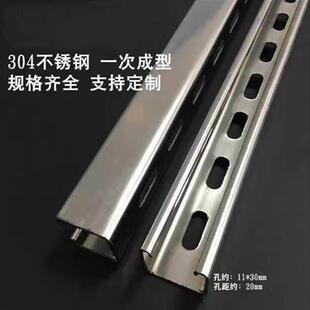 C型钢镀锌抗震成品光伏管廊支架檩条管道U型槽钢有孔不锈钢支吊架