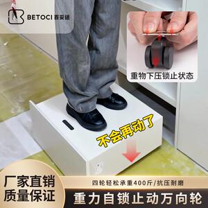 增高抽屉脚踏专用重压止动万向轮家俱凳椅隐藏重力制动轮自锁带刹