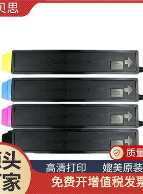 适用京瓷TK 5205粉盒5206 TASKalfa 356ci复印机墨粉碳粉硒鼓粉仓