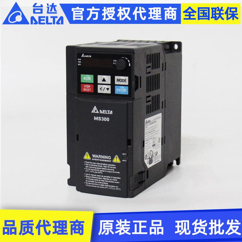 原装Delta台达变频器2.2KW VFD5A5MS43ANSAA三相向量控制变频器