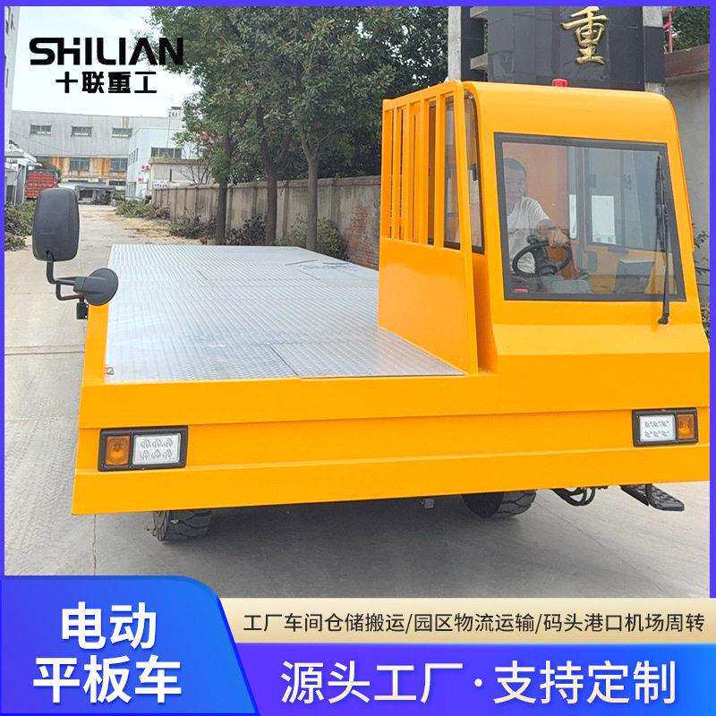电动四轮平板车载重王物流倒货车