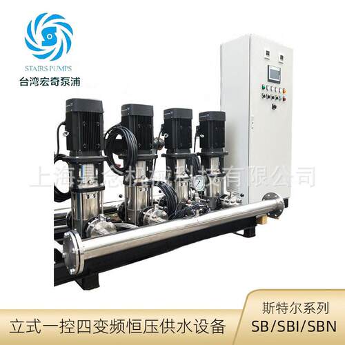 STAIRS斯特尔水泵SB/SBI/SBN工业一体化变频智能设备一控四供水泵
