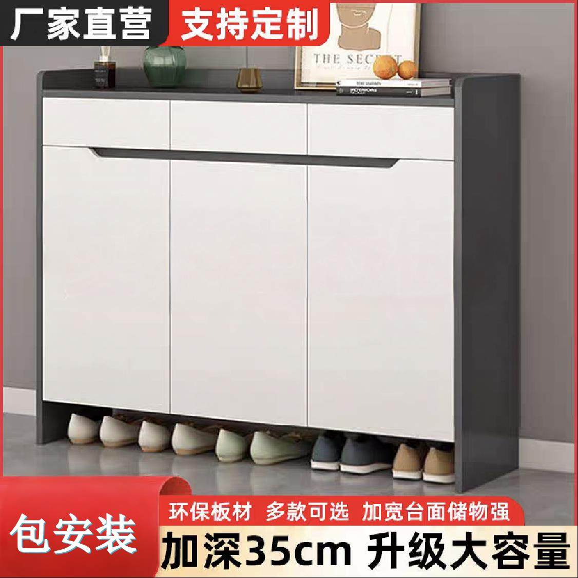 实木鞋柜加深门口靠墙玄关入户大容量家用鞋架阳台简约储物柜收纳,住宅家具,鞋柜,淘宝优惠券,粉丝福利购,淘宝优惠卷