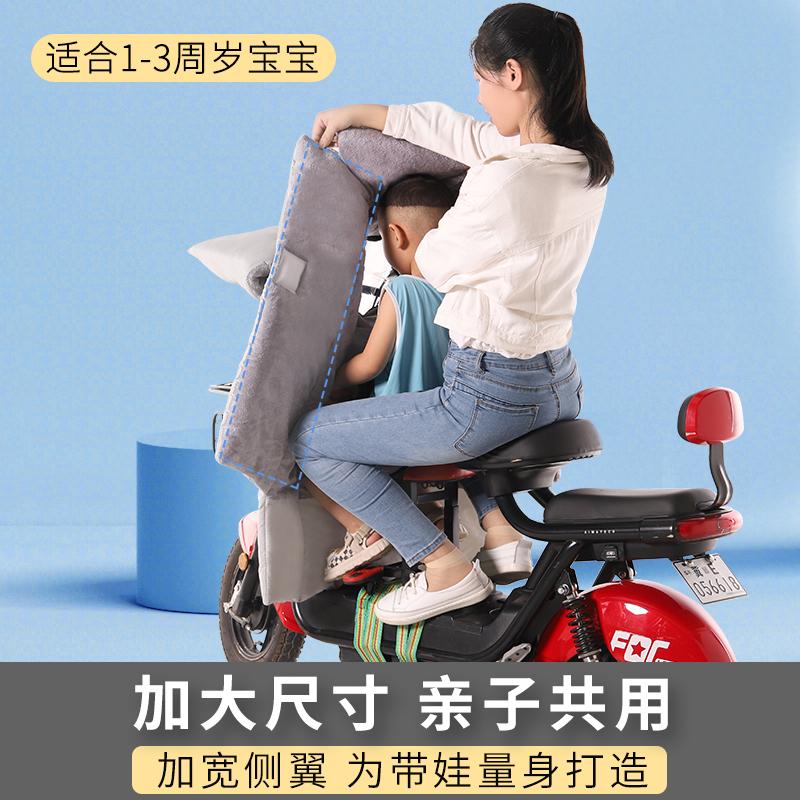 亲子款电动车挡风被冬季加绒加厚电瓶车挡风罩分体带孩子春秋防水