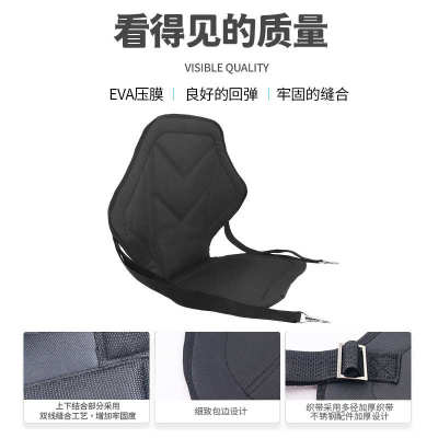 皮划艇EVA靠背坐垫冲浪划水桨板折叠座椅充气船可拆卸调节配件