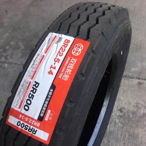 双钱客车轮胎 8.25R16LT轮胎 RR500花纹 城市客运客车中巴车轮胎