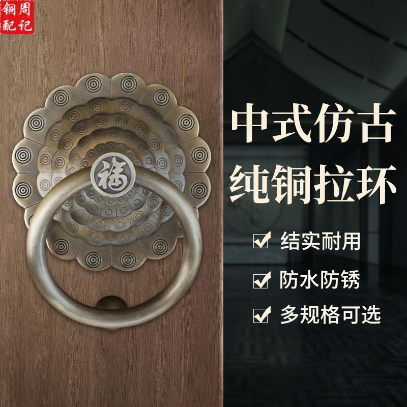 木门大拉把古铜中式大门拉手仿古铁门把手老式门门环实心拉环拉手