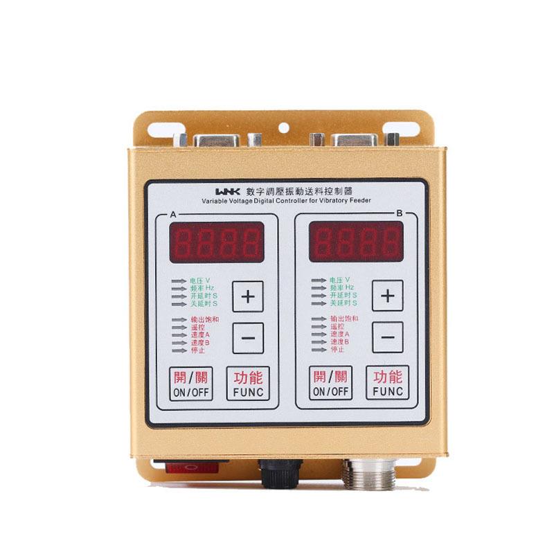 WNK SDVC22-S双路 220V智能数字调压振动送料振动盘控制器 调速器