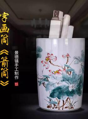 景德镇陶瓷手绘书画缸客厅落地大花瓶箭筒书房字画收纳桶摆件大号