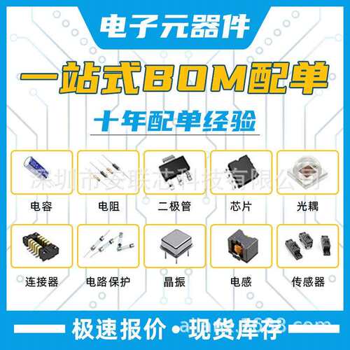 LMD18200T 直插封装ZIP-11 直流电机驱动/风扇控制器IC芯片代码