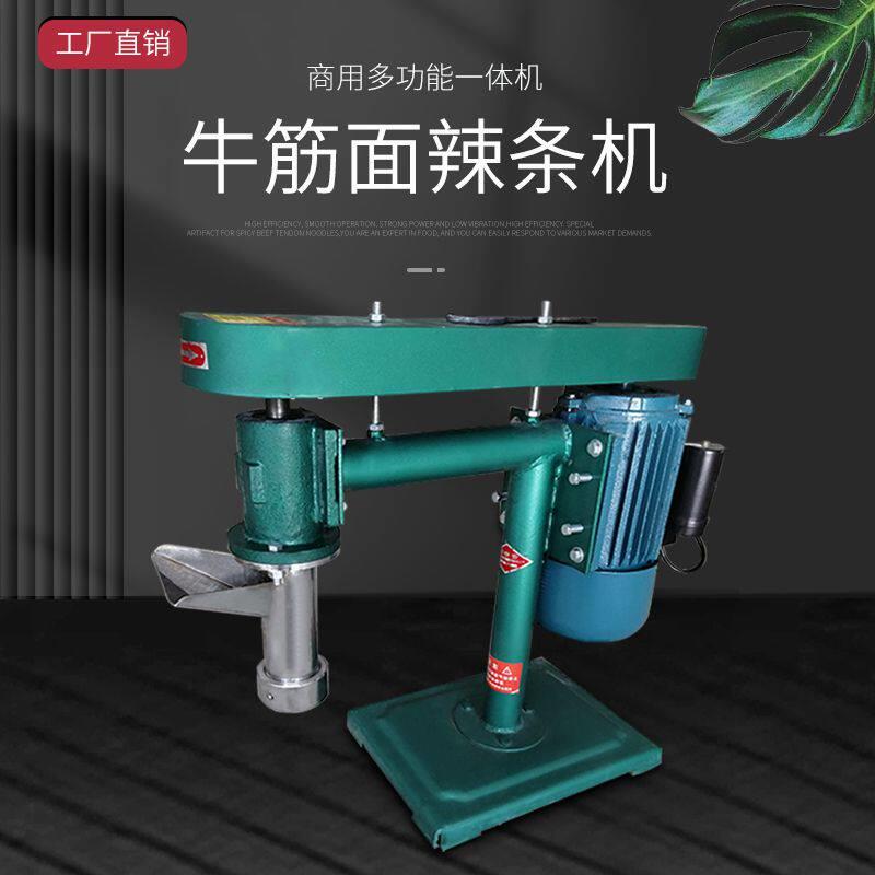 新款商用多功能压麻辣条机自熟牛筋面机器电动小型家用全自动厂家