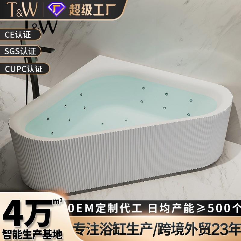 三角形亚克力按摩浴缸竖条纹家用酒店民宿恒温冲浪浴盆厂家直销