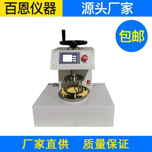 YG825L-20型数字式渗水性测定仪织物静水压测试仪AATCC127